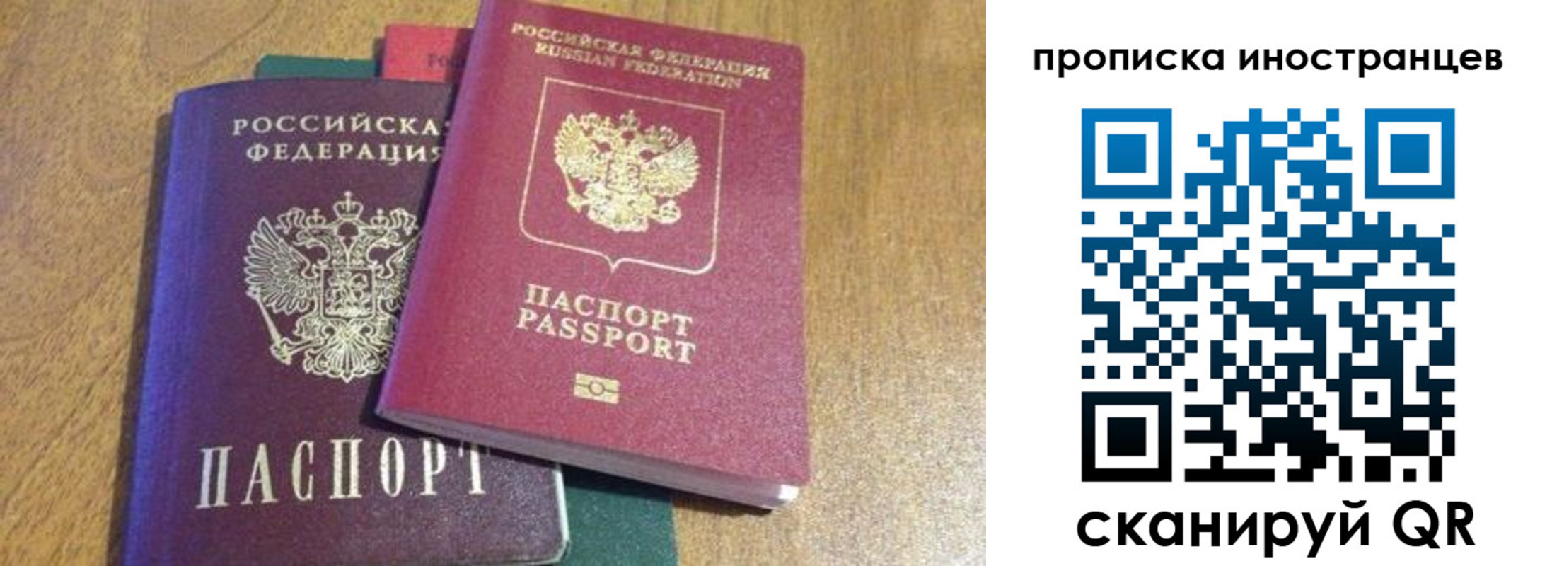 пропишу в квартире в Дубне