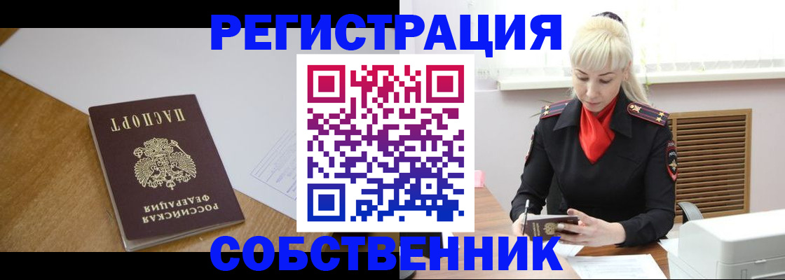 регистрация для дет. сада в Дубне