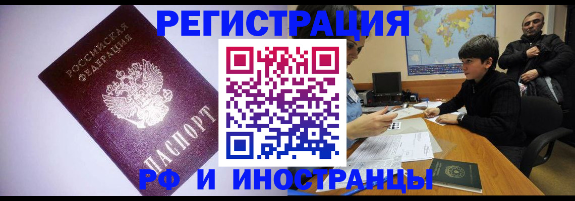 регистрация для дет. сада в Дубне